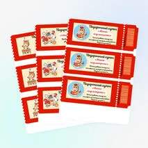 Подарочные купоны для подарка учащимся от учителя с лошадкой.