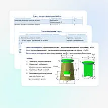Презентация по труду (технологии) для 9 классов на тему: «Построение чертежей с использованием разрезов и сечений в САПР. Практическая работа: «Выполнение чертежа с использованием разрезов и сечений в САПР»».
