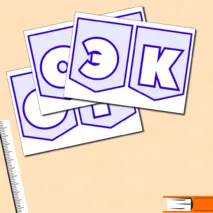 Оформление к треку 