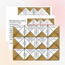 Квадромино 