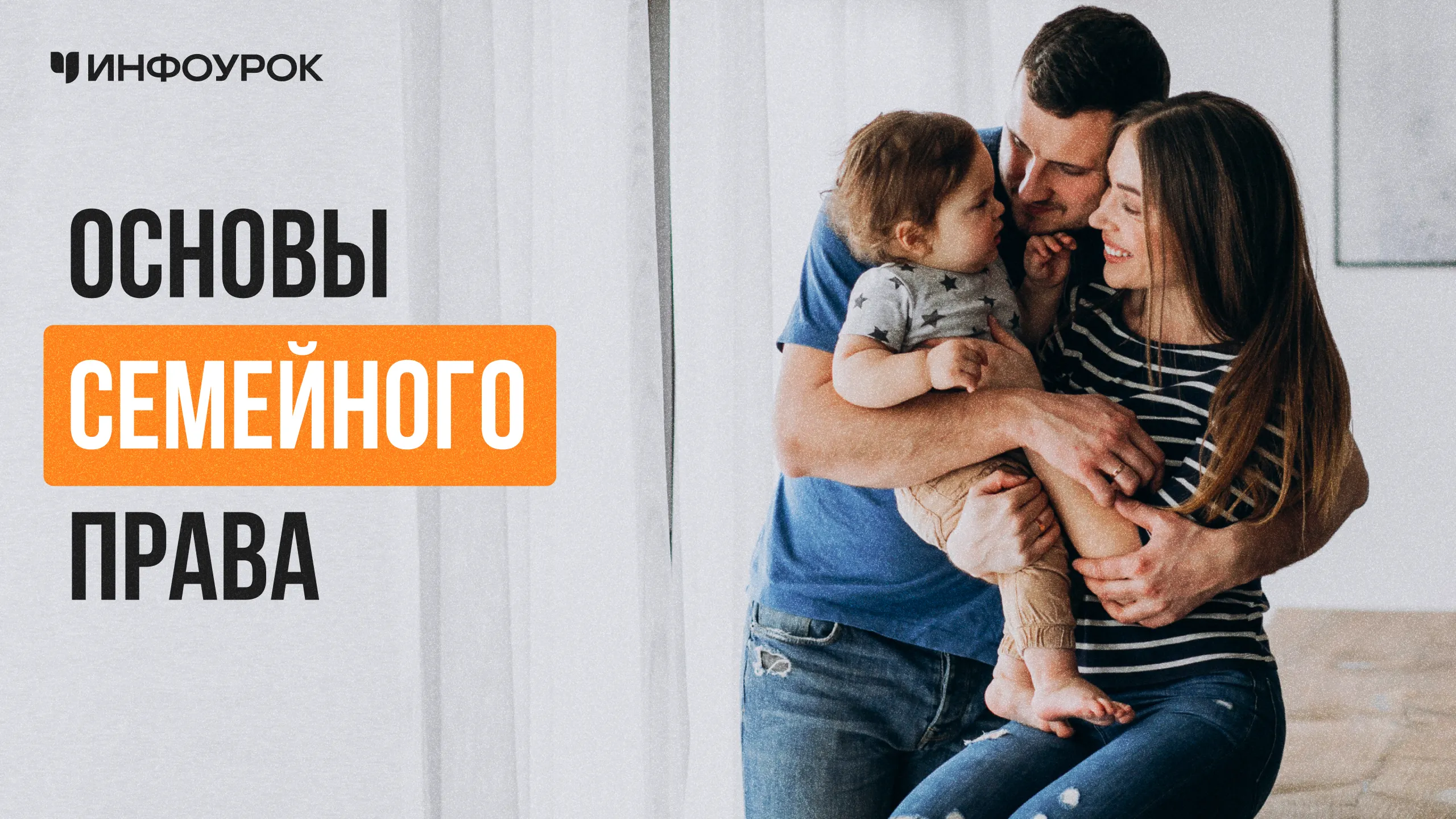 Обложка курса