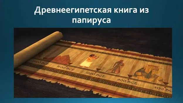 https://cf.ppt-online.org/files1/slide/q/Q37FS59pU8vjRJckeM26tAyoVY0z1lDBbETsZadiN4/slide-5.jpg