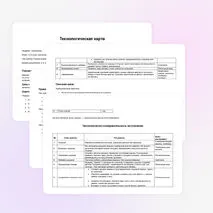 «Мягкая игрушка 