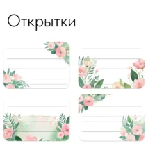 Оформление класса на праздник 