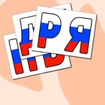 Оформление 4 ноября на День народного единства Разговор о важном (28 октября)