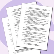 «Конспект урока и рабочий лист по теме «Факторы, влияющие на здоровье человека. Здоровый образ жизни»