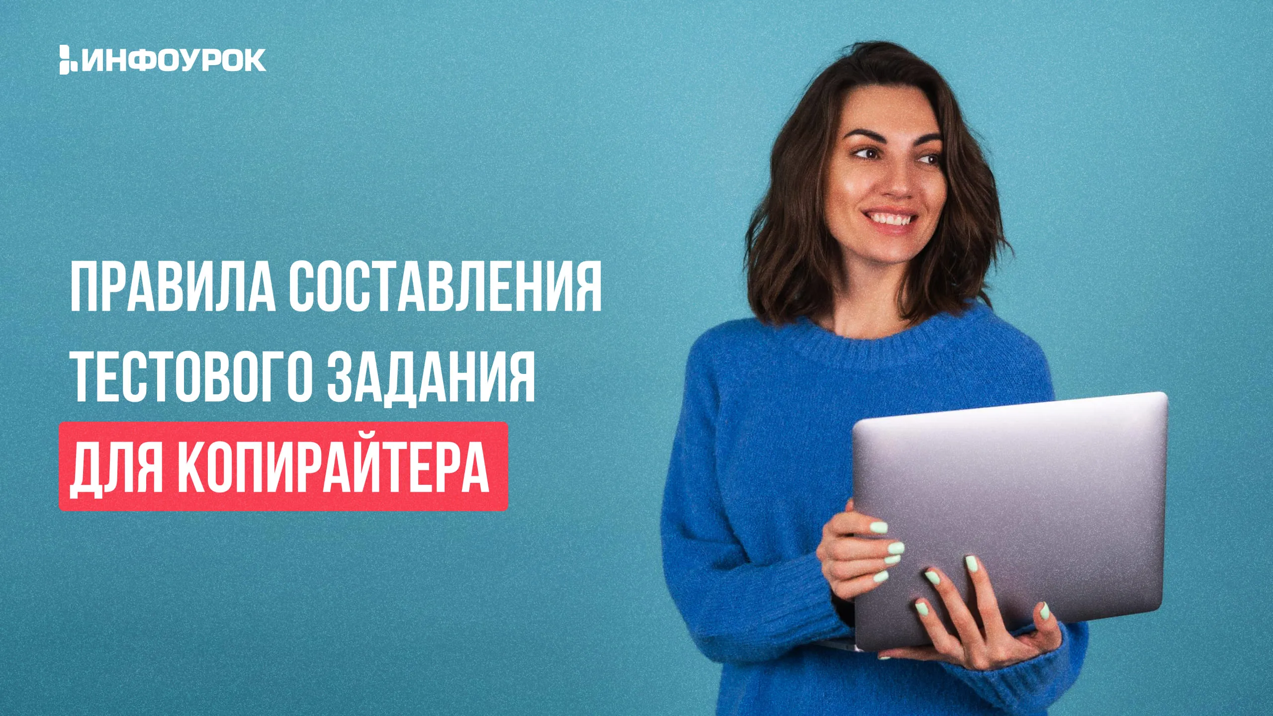 Обложка курса