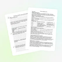 Рабочий лист по басне И. А. Крылова «Волк на псарне».