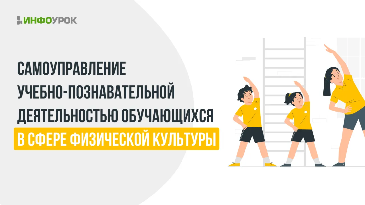 Обложка курса