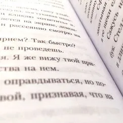 Русский язык и культура речи: теория и методика преподавания в дополнительном образовании