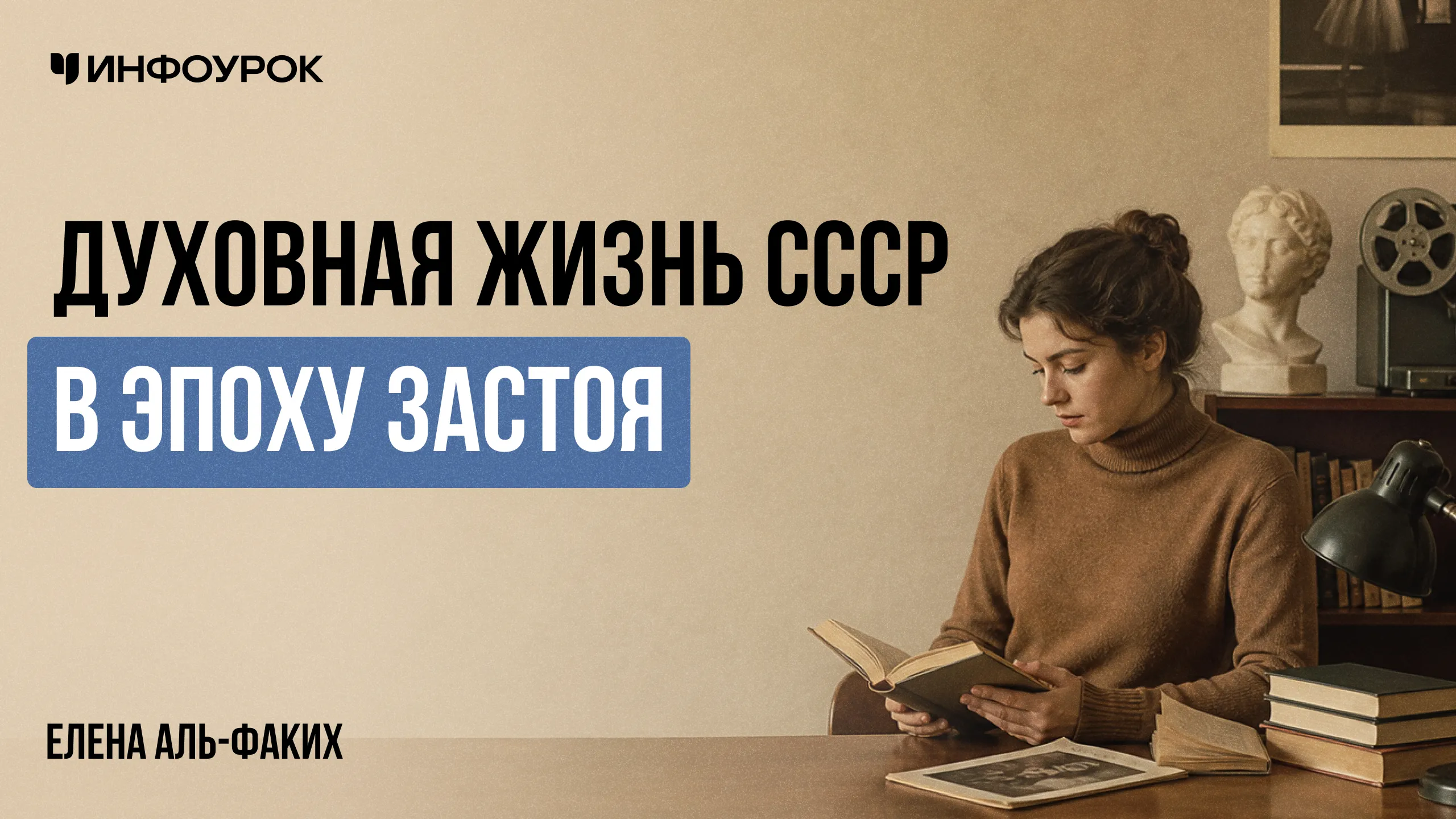 Обложка курса
