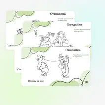 Веселая викторина (квиз) 