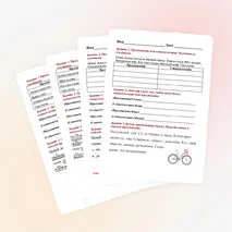 Карточка-тренажёр по русскому языку «Предложение или словосочетание»