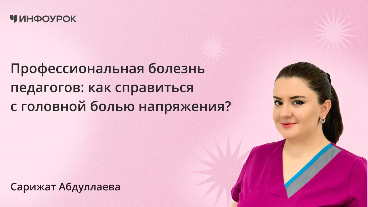 Обложка курса