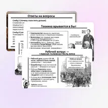 Презентация 