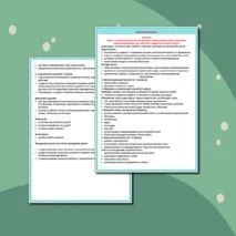 Комплект (конспект + презентация + рабочий лист + лабораторная работа + тест) «Растительная клетка, ее изучение. Лабораторная работа «Изучение микроскопического строения листа водного растения элодеи»». Биология 6 класс