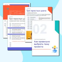 Индивидуальный проект