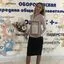 Автор материала