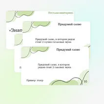 Веселая викторина (квиз) 