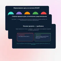 Презентация по учебному предмету 