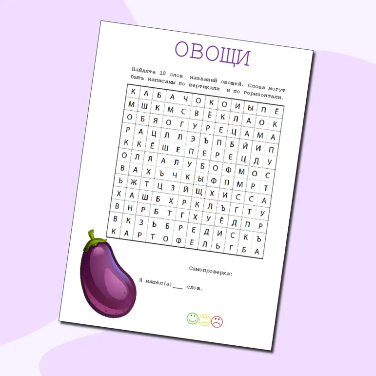 Филворд. Найди слова 