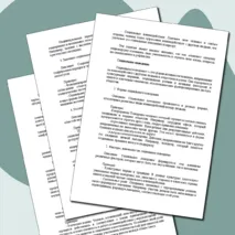«Конспект урока и рабочий лист по теме «Общественное и индивидуальное сознание. Самосознание и социальное поведение»
