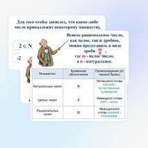 Презентация 