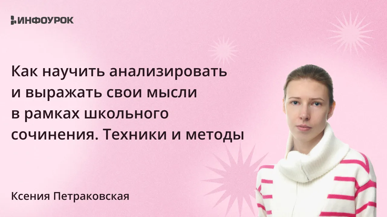 Обложка курса