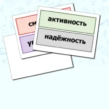 Орленок-лидер. Листы для оформления стенда. Орлята России