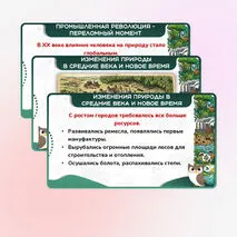 Презентация 