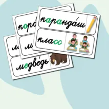 Карточки для доски 