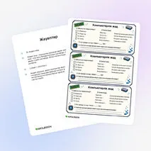 Карточка «Компьютерлік жад»