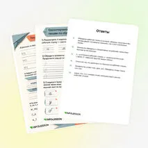 Рабочий лист «Ориентировка на рабочей строке: пишем по образцу и в словах»
