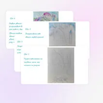 ИЗО. Поэтапное рисование акварелью. 