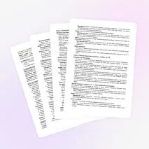 Конспект § 13 «Финикия»