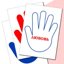 Оформление «4 ноября – День народного единства».
