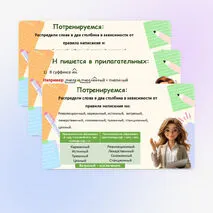 Презентация 
