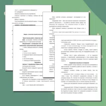 Конспект урока «Металлы и сплавы. Свойства металлов и сплавов». Практическая работа «Свойства металлов и сплавов». Тест с ответами. Труд (технология). 6 класс. Уроки 13-14.