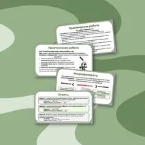 Презентация по биологии «Увеличительные приборы для исследований», 5 класс