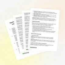 Картотека «12 вопросов для дискуссии по теме «Типичные вопросы на собеседовании и ответы на них»»