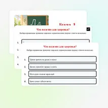Презентация «Буква Л и звуки [л], [л']»