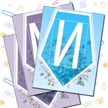 Материалы для оформления 