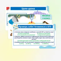Урок-исследование «Наблюдение зависимости высоты звука от частоты». 9 класс