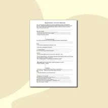Практическая работа по 3 части 3 тома романа Толстого 