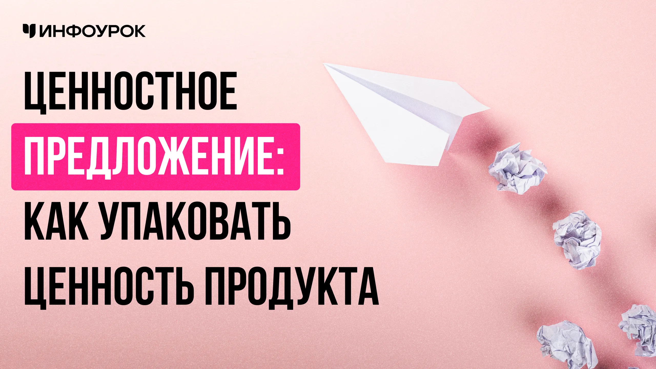 Обложка курса