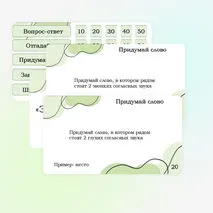 Веселая викторина (квиз) 