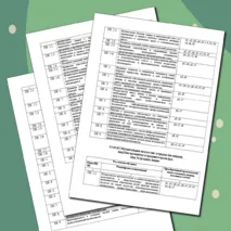 Фонд оценочных средств по дисциплине «МДК. 02.01 Педагогические основы преподавания творческих дисциплин. Возрастная психология» (Музыкальные специальности)