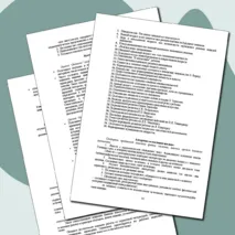 Рекомендации к выполнению самостоятельной работы обучающимися по дисциплине «МДК. 02.01 Педагогические основы преподавания творческих дисциплин. Возрастная психология» (хореографические и театральные специальности)