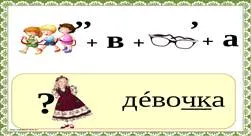 https://ds03.infourok.ru/uploads/ex/1289/000087b8-be0e096b/img9.jpg