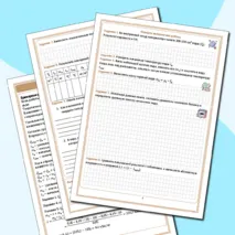 Лабораторная работа 